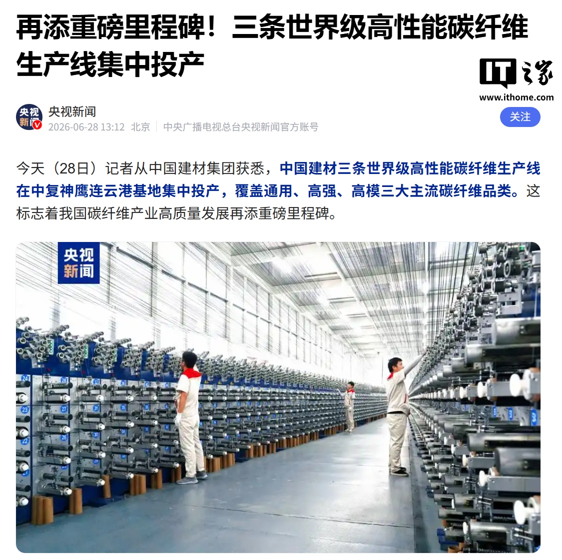 解讀賽事，洞悉全局 - 澳客