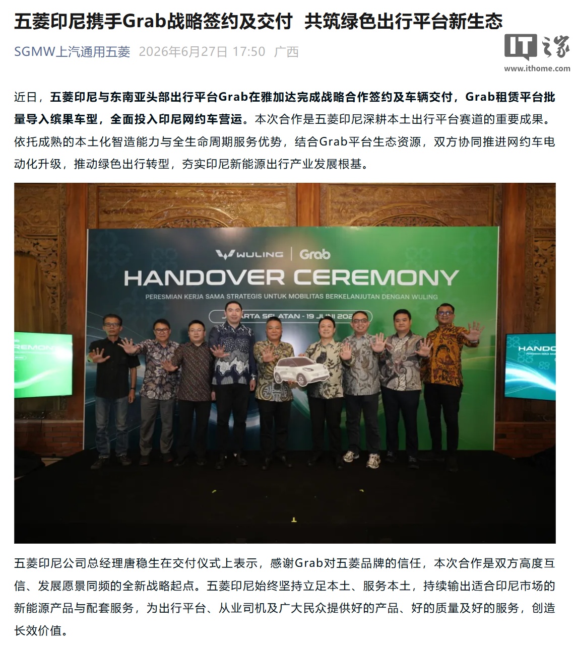 解讀賽事，洞悉全局 - 澳客