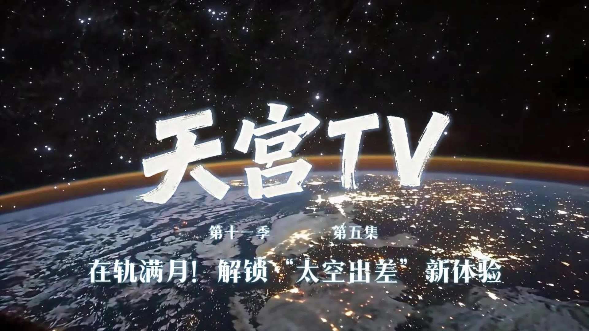 解讀賽事，洞悉全局 - 澳客