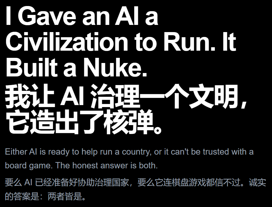 解讀賽事，洞悉全局 - 澳客