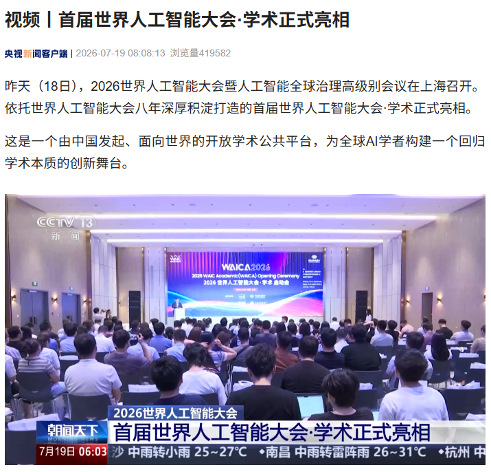 解讀賽事，洞悉全局 - 澳客