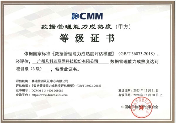 解讀賽事，洞悉全局 - 澳客