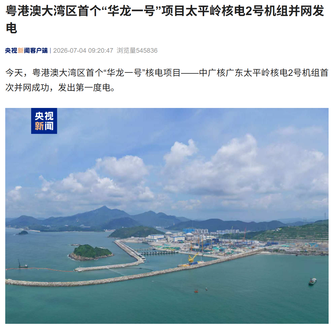 解讀賽事，洞悉全局 - 澳客