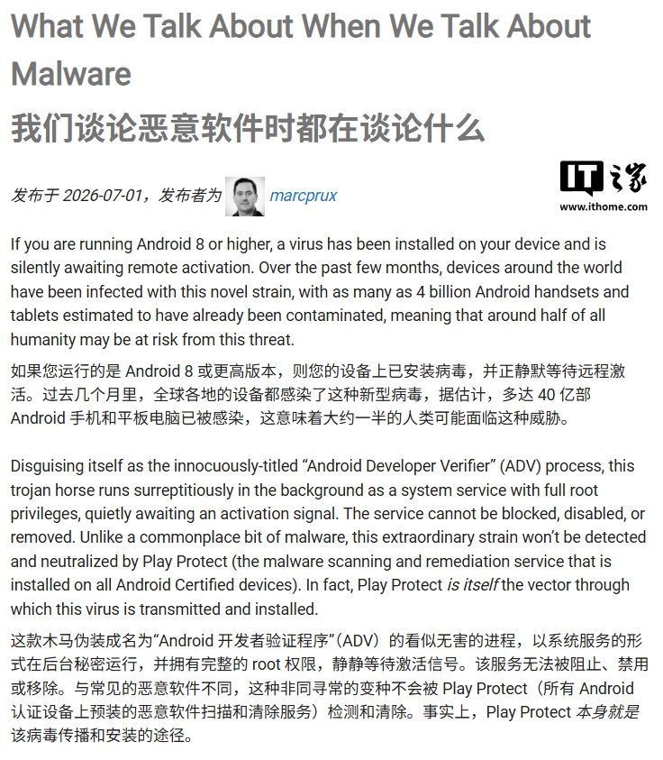 解讀賽事，洞悉全局 - 澳客