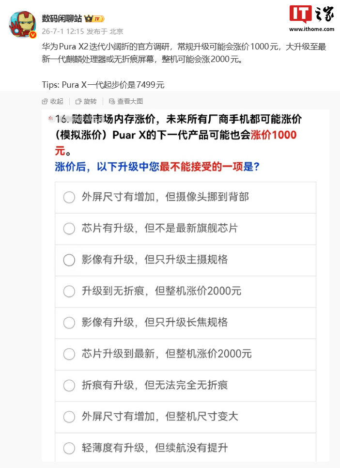 解讀賽事，洞悉全局 - 澳客
