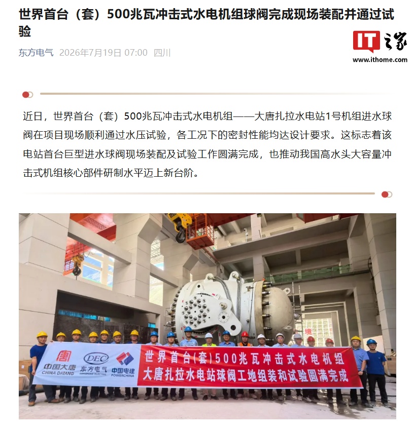 解讀賽事，洞悉全局 - 澳客