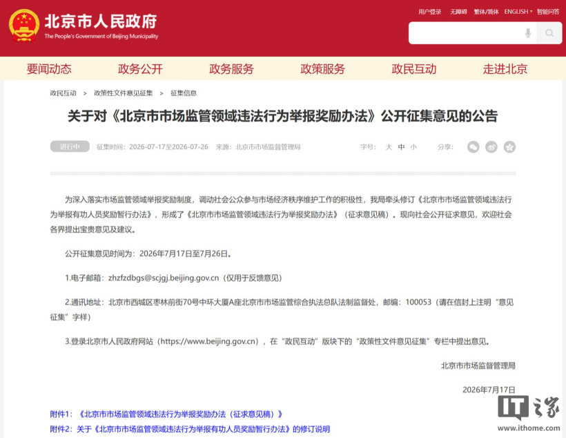解讀賽事，洞悉全局 - 澳客