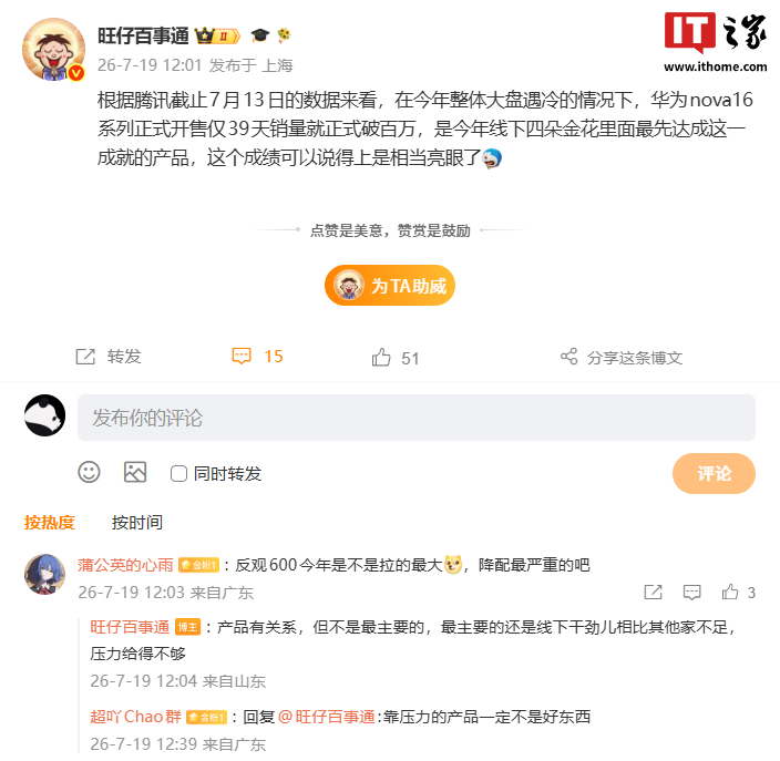 解讀賽事，洞悉全局 - 澳客