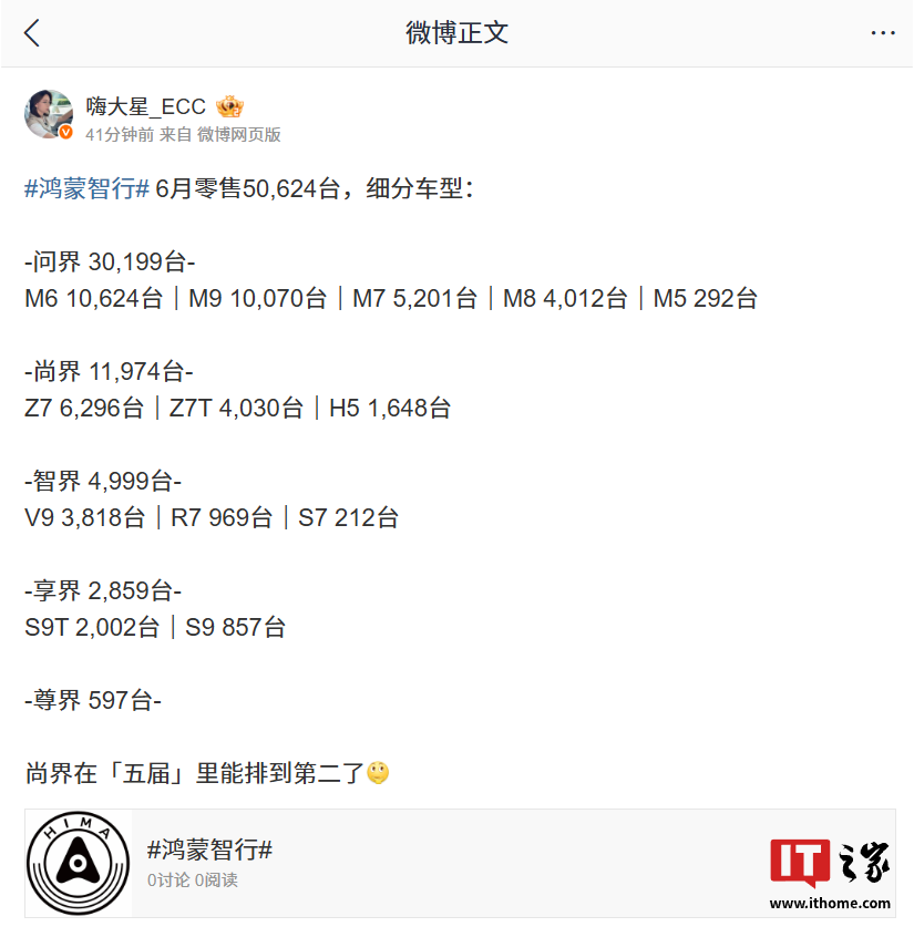 解讀賽事，洞悉全局 - 澳客