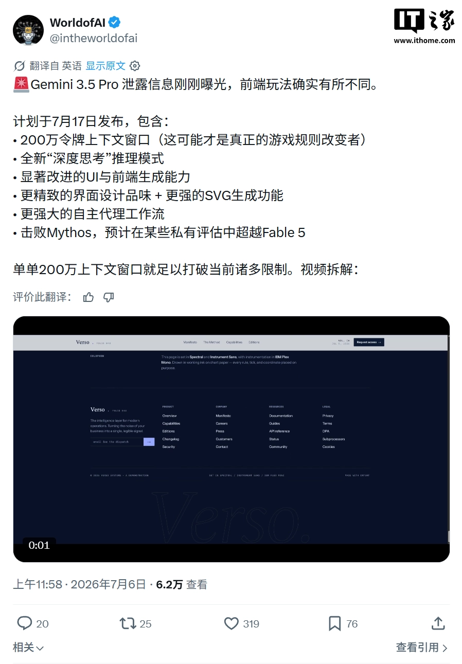 解讀賽事，洞悉全局 - 澳客
